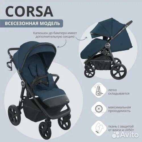 Прогулочная коляска Indigo Corsa 2023
