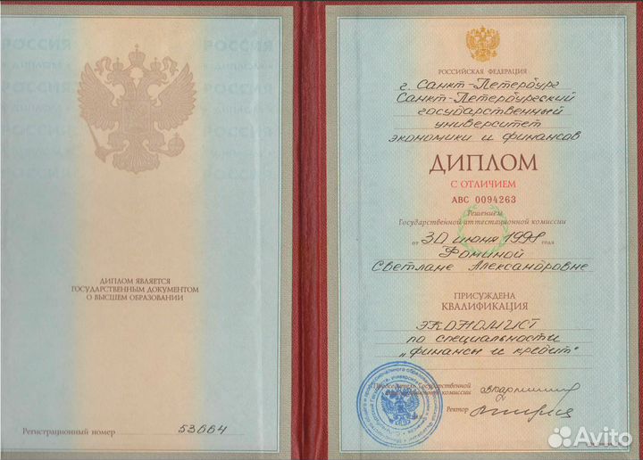 Психолог для взрослых, подростков и семьи очно