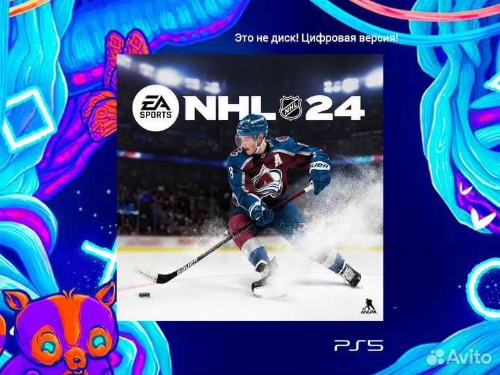 NHL 24 PS5