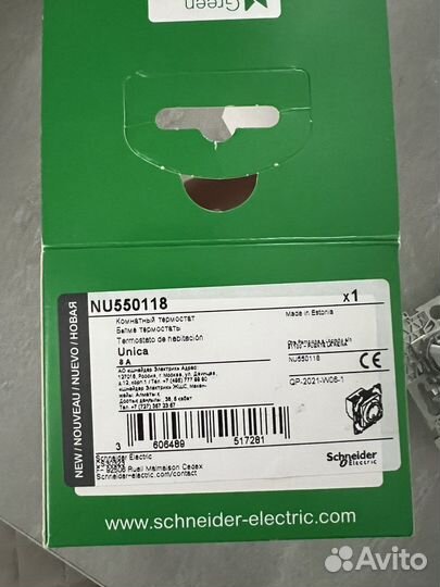 Комнатный термостат Schneider Unica new 193035