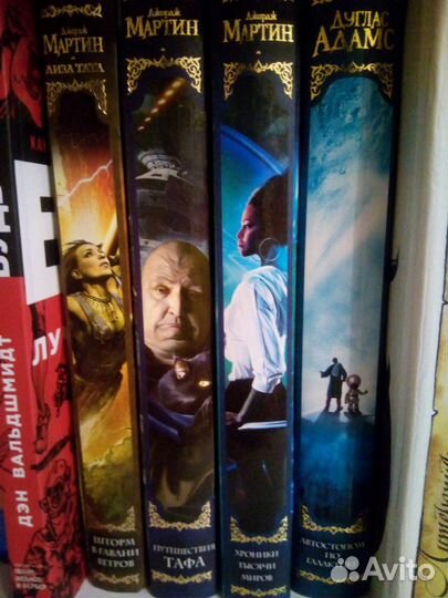 Джордж Мартин, Фантастика