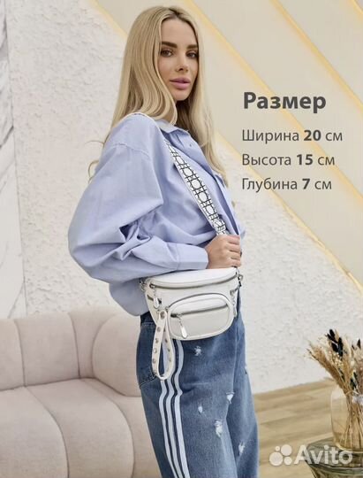 Сумка женская маленькая новая