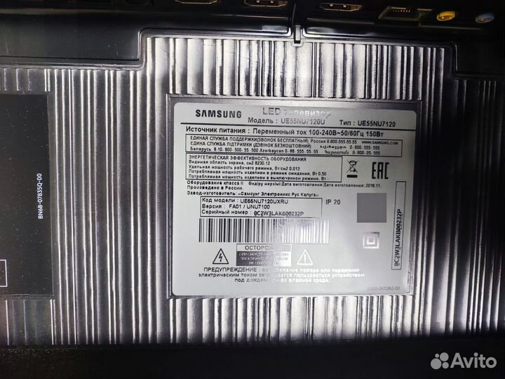 Телевизор Samsung UE55NU7120U (По запчастям)