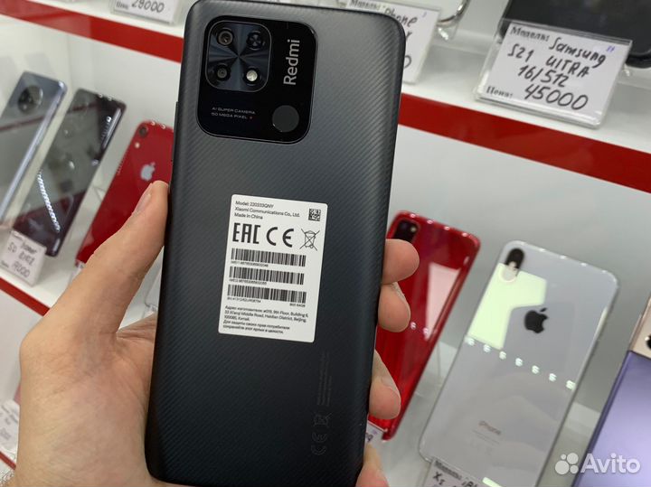 Xiaomi Redmi 10C, 4/64 ГБ