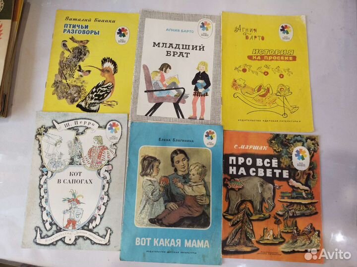 Детские книги СССР