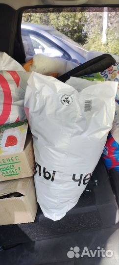 Пакет вещей