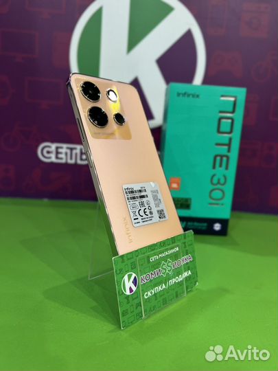 Infinix NOTE 30i, 8/256 ГБ