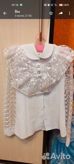 Блузка школьная 122