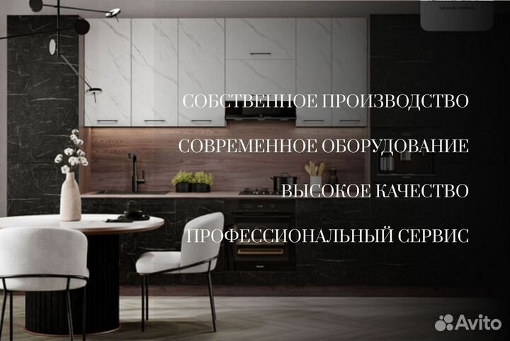 Кухня для дачи