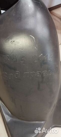Подкрылок задний правый Lads 2115