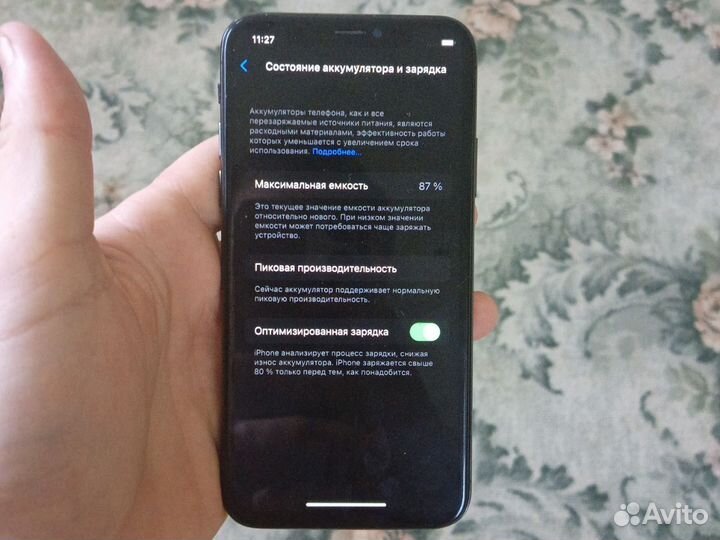 Телефон iPhone X