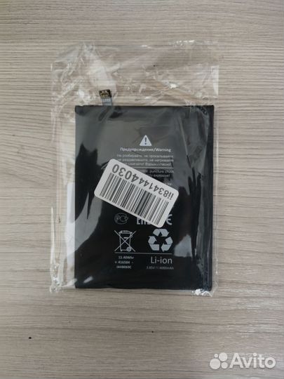 Аккумулятор BN46 (Redmi 7, note 8t, note 8)