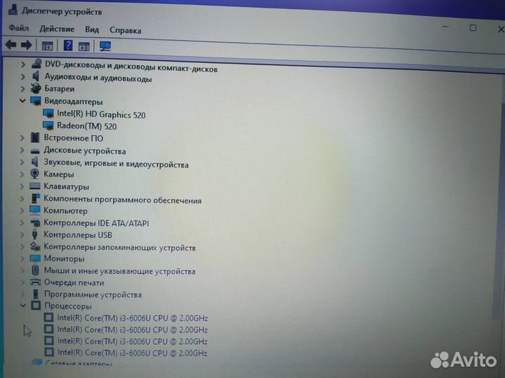 Ноутбук HP i3-6006u 4Gb Radeon 530 2Gb гарантия