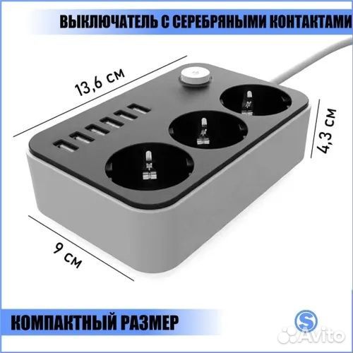 Сетевой фильтр CX-U613