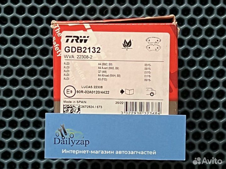 GDB2132 TRW Колодки тормозные задние Audi Q7