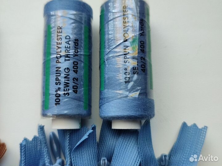 Молнии потайные одним лотом