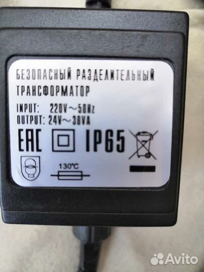 Безопасный разделительный трансформатор