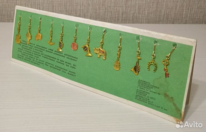 Набор Подвески на бокалы фужеры рюмки СССР