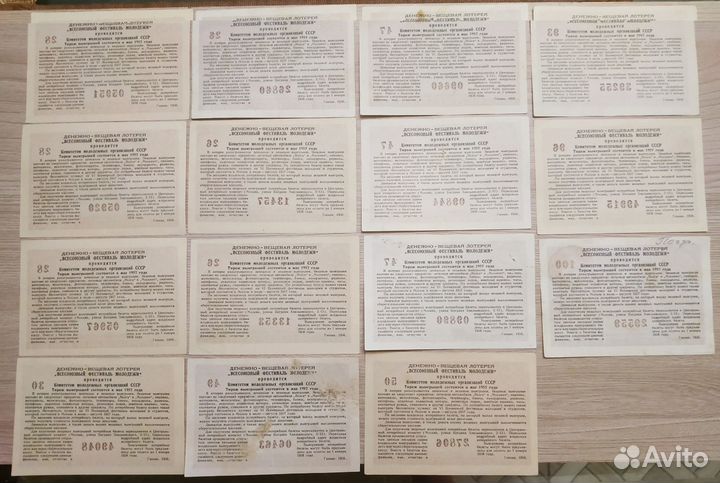 Облигации 3 руб 1956 года