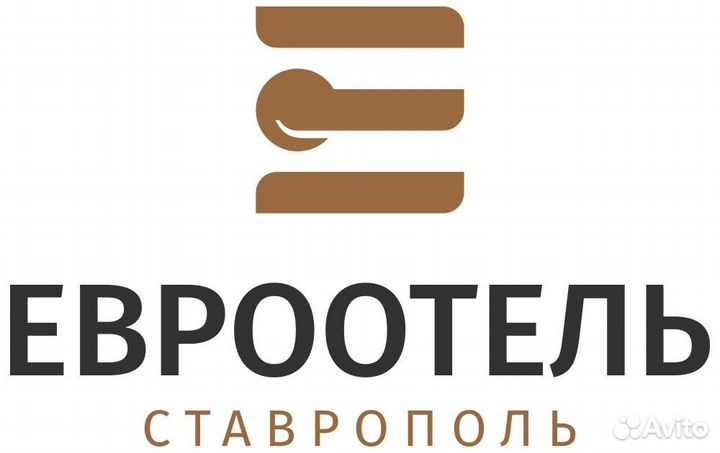 Повар заготовщик