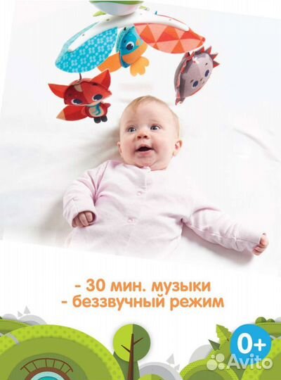 Малый мобиль Tiny Love 