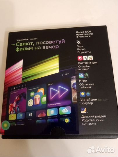 Tv приставка sberbox салют