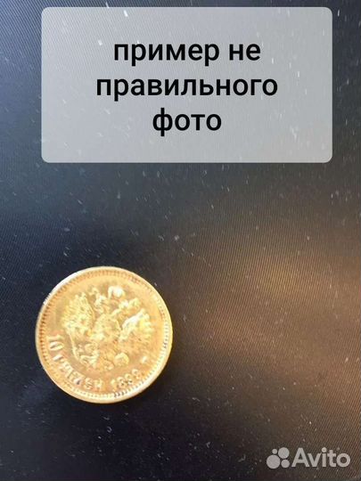 Оценка золотых платиновых палладиевых монет