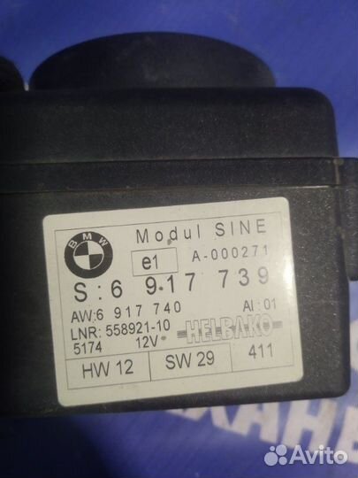 Сирена сигнализации Bmw E65 седан 2003