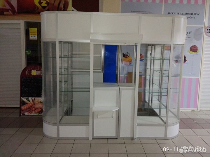 Торговый островок