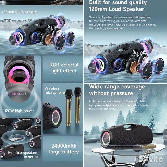 Блютуз колонка jbl - Zealot S78 M 120W