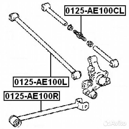 Тяга задняя поперечная регулируемая