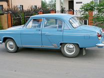 ГАЗ 21 Волга 2.5 MT, 1965, 10 000 км, с проб�егом, цена 1 950 000 руб.