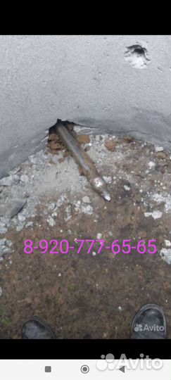 Проколы под дорогой