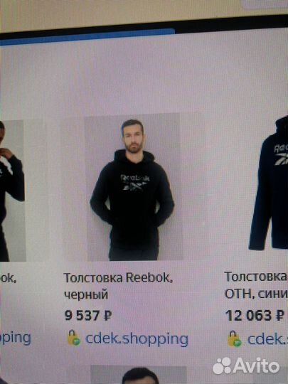 Толстовка Reebok classic