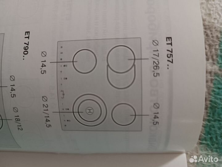 Стеклокерамическая варочная панель siemens