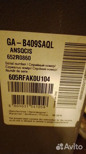 Холодильник Лж