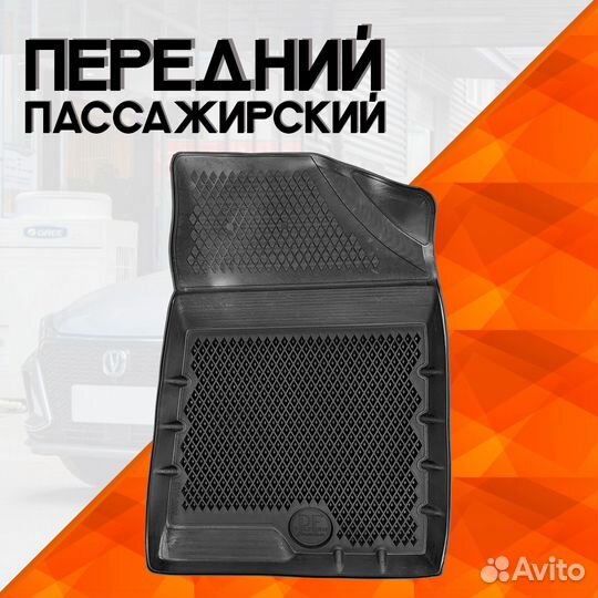 Коврики в cалон EVA для Changan Eado Plus 2020-н.в