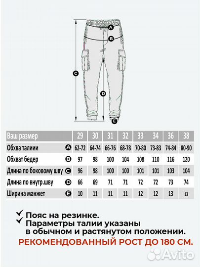 Джоггеры мужские серые с боковым карманом