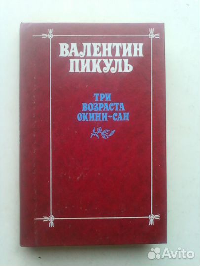 Книги-бестселлеры