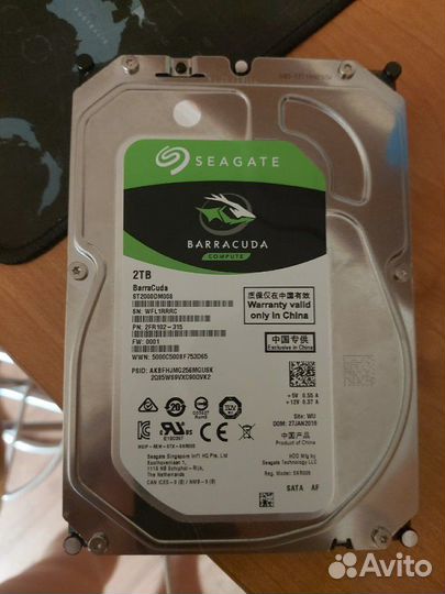 Жесткий диск