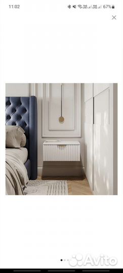 Тумба прикроватная подвесная