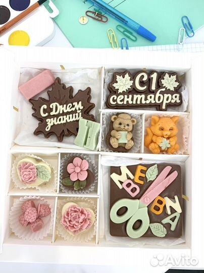 Шоколад. Подарки на 1 сентября. Наборы из шоколада