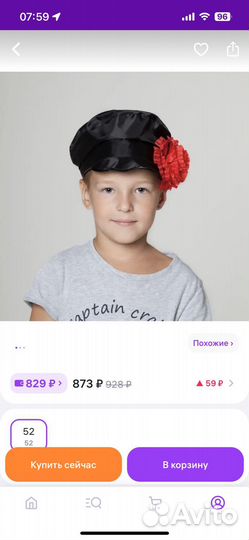 Картуз с цветком для мальчика