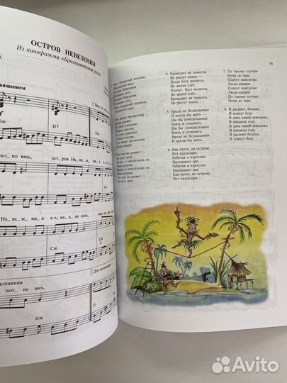 Сборники детских произведений для фортепиано