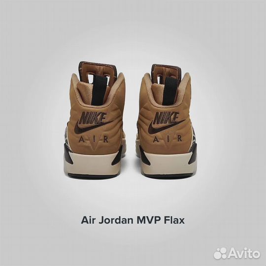 Jordan MVP Flax