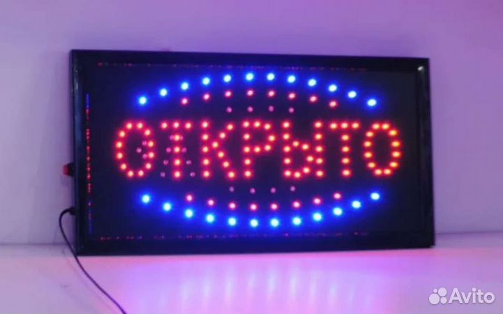 Светодиодная вывеска