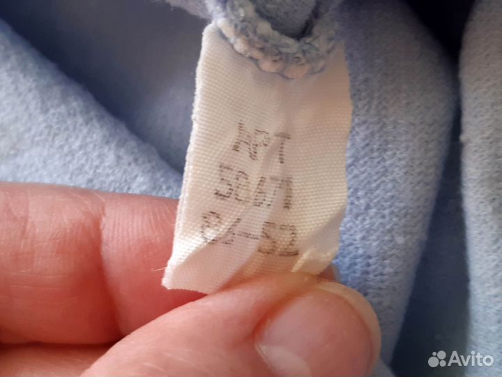 Ползунки Б/У, винтаж, 1987 г (пакетом)