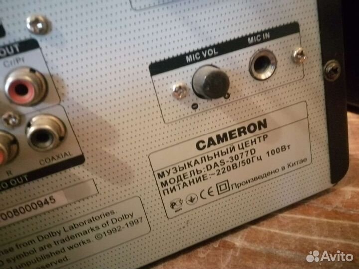 Музыкальный центр Cameron Das-3077D