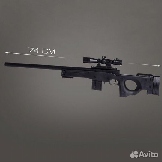 Винтовка «Фурия», стреляет пульками, 6 мм