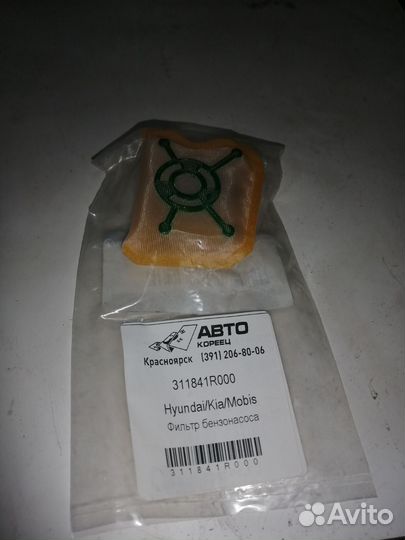 Запчасти на хендай Солярис 2016